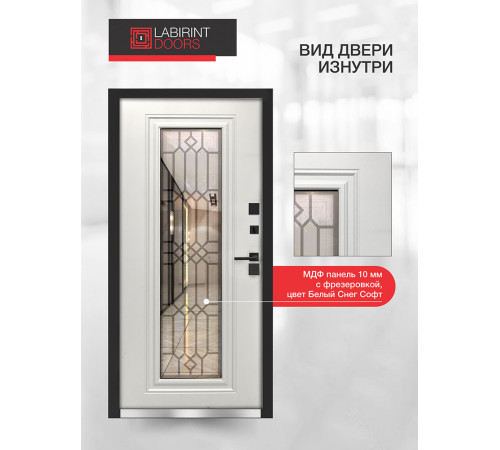 Входная дверь Имперо со стеклом и терморазрывом