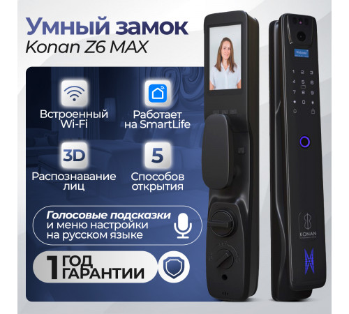 Входная дверь Лаб 3 Смарт 10 - Белый рельеф софт