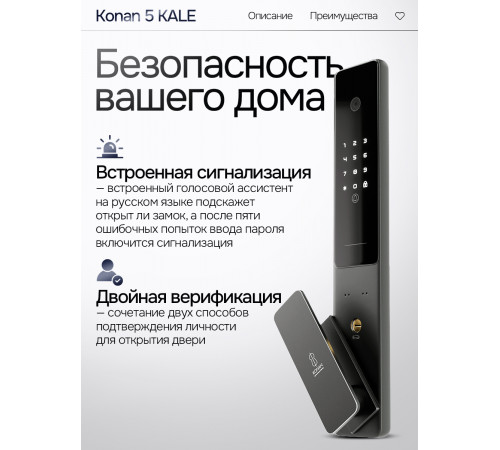 Входная дверь Пиано Смарт 2.0 панель 31 - Белый софт