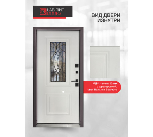 Входная дверь Сияна коричневая 8019