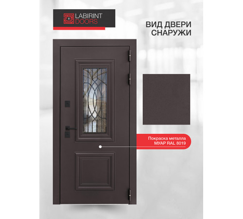 Входная дверь Сияна коричневая 8019