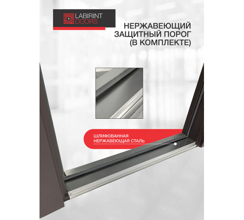 Входная дверь Сияна коричневая 8019