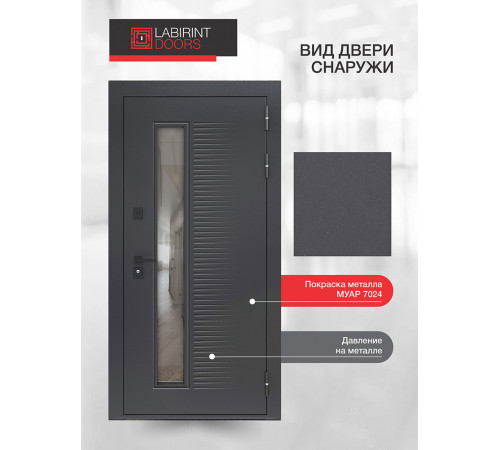 Дверь входная Фрост 7024 со стеклопакетом