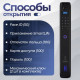 Входная дверь Роял Смарт 13 - Белый софт