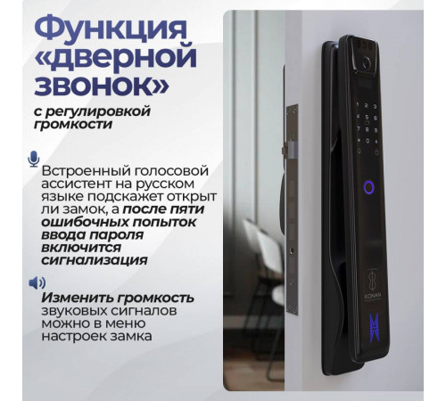 Входная дверь Роял Смарт 13 - Белый софт
